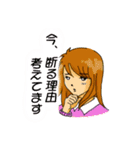 毒ウザ女子達（個別スタンプ：6）