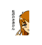 毒ウザ女子達（個別スタンプ：19）