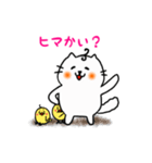 笑う猫とヒヨコ（個別スタンプ：1）
