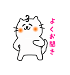 笑う猫とヒヨコ（個別スタンプ：22）