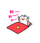 笑う猫とヒヨコ（個別スタンプ：29）