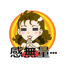 アネゴ・ザ・バブルの2コマスタンプ[初級]（個別スタンプ：24）