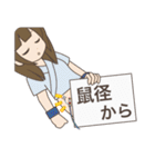 ある医師の日常（個別スタンプ：28）