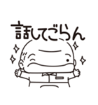 ゆきおさん（個別スタンプ：34）