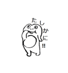 かえるスタンプ（個別スタンプ：12）
