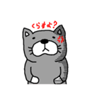 福岡猫（個別スタンプ：22）