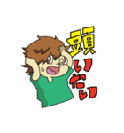 はじめしゃちょー（個別スタンプ：23）