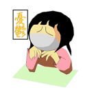 Dr.MINE の まんまりーも（個別スタンプ：36）