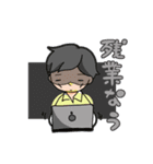 社畜だって頑張ってるんだ！サラリーマン編（個別スタンプ：20）