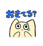 三ル貝のスタンプ（個別スタンプ：2）