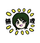 三ル貝のスタンプ（個別スタンプ：14）