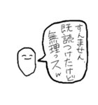 三ル貝のスタンプ（個別スタンプ：18）