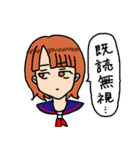 三ル貝のスタンプ（個別スタンプ：20）