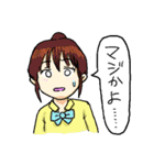 三ル貝のスタンプ（個別スタンプ：26）