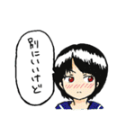 三ル貝のスタンプ（個別スタンプ：33）