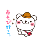 しろくまのお誘い（個別スタンプ：11）