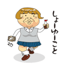 コスプレおじいさんの日常（個別スタンプ：36）
