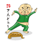 コスプレおじいさんの日常（個別スタンプ：39）