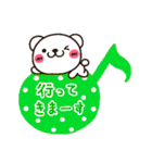 しろくまのメッセージ3 ぱわーあっぷver（個別スタンプ：5）