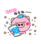 ぶたの日常 ぶたゴコロ ver.3（個別スタンプ：3）