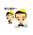 THE 幼稚園児（個別スタンプ：26）