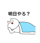 サボりねこ（個別スタンプ：3）
