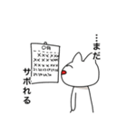 サボりねこ（個別スタンプ：5）