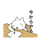 サボりねこ（個別スタンプ：30）