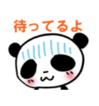 パンダのぽらこ-待ち合わせ編-（個別スタンプ：18）