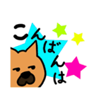 雑種犬のぽっぷな日常（個別スタンプ：3）