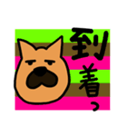 雑種犬のぽっぷな日常（個別スタンプ：11）