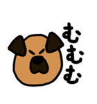 雑種犬のぽっぷな日常（個別スタンプ：31）
