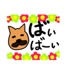 雑種犬のぽっぷな日常（個別スタンプ：33）