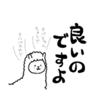 そんなあなたを許しまスタンプ（個別スタンプ：26）