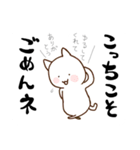 そんなあなたを許しまスタンプ（個別スタンプ：28）