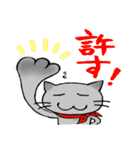 えりまきニャンコ、モモジロウ 1（個別スタンプ：12）