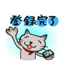 えりまきニャンコ、モモジロウ 1（個別スタンプ：37）