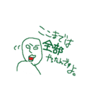 なんかウザイ（個別スタンプ：10）