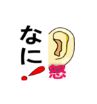 おしゃべりスタンプ（個別スタンプ：2）