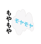 おしゃべりスタンプ（個別スタンプ：17）