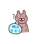ブサカワ日常スタンプ2（個別スタンプ：14）