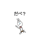 いやいやウサギ（個別スタンプ：23）