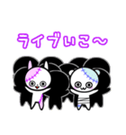 おでかけ ゾンビ（個別スタンプ：5）