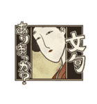 レトロサン（個別スタンプ：7）