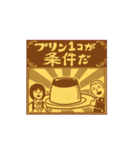 レトロサン（個別スタンプ：15）