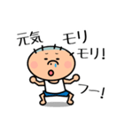 ゆるゆる・ほのぼの、まさお君（個別スタンプ：5）