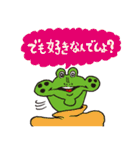 どうぶつーズVol.2（個別スタンプ：28）