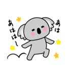 コアラ（個別スタンプ：10）