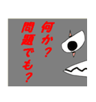 ラン太君の友情に熱いスタンプ（個別スタンプ：29）