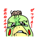 ラン太君の友情に熱いスタンプ（個別スタンプ：37）